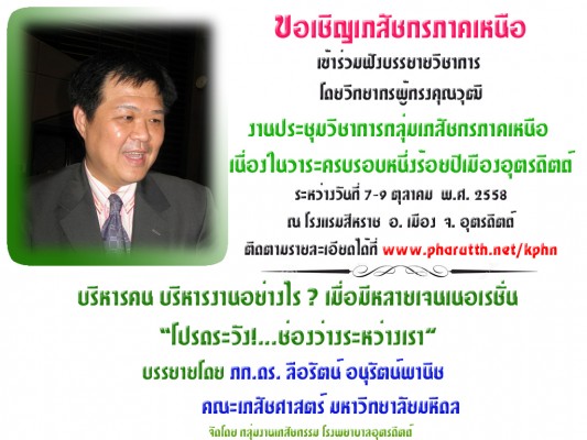 aj_leurat_advertise